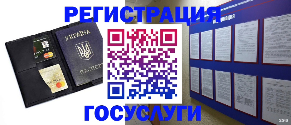 где прописаться в Октябрьском