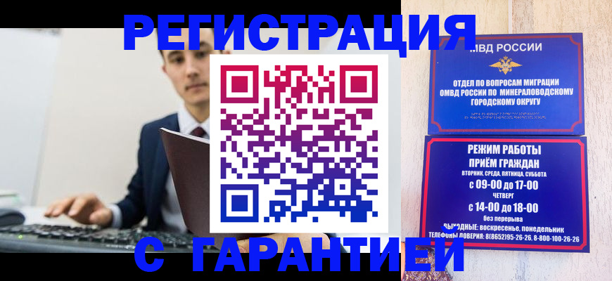 регистрация для дет. сада в Октябрьском